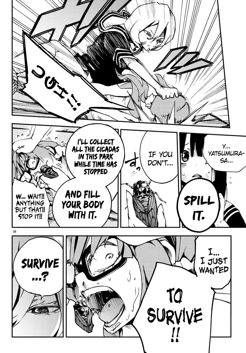 Mahou Shoujo Site Chapter 5 27